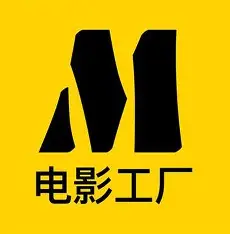影视工厂